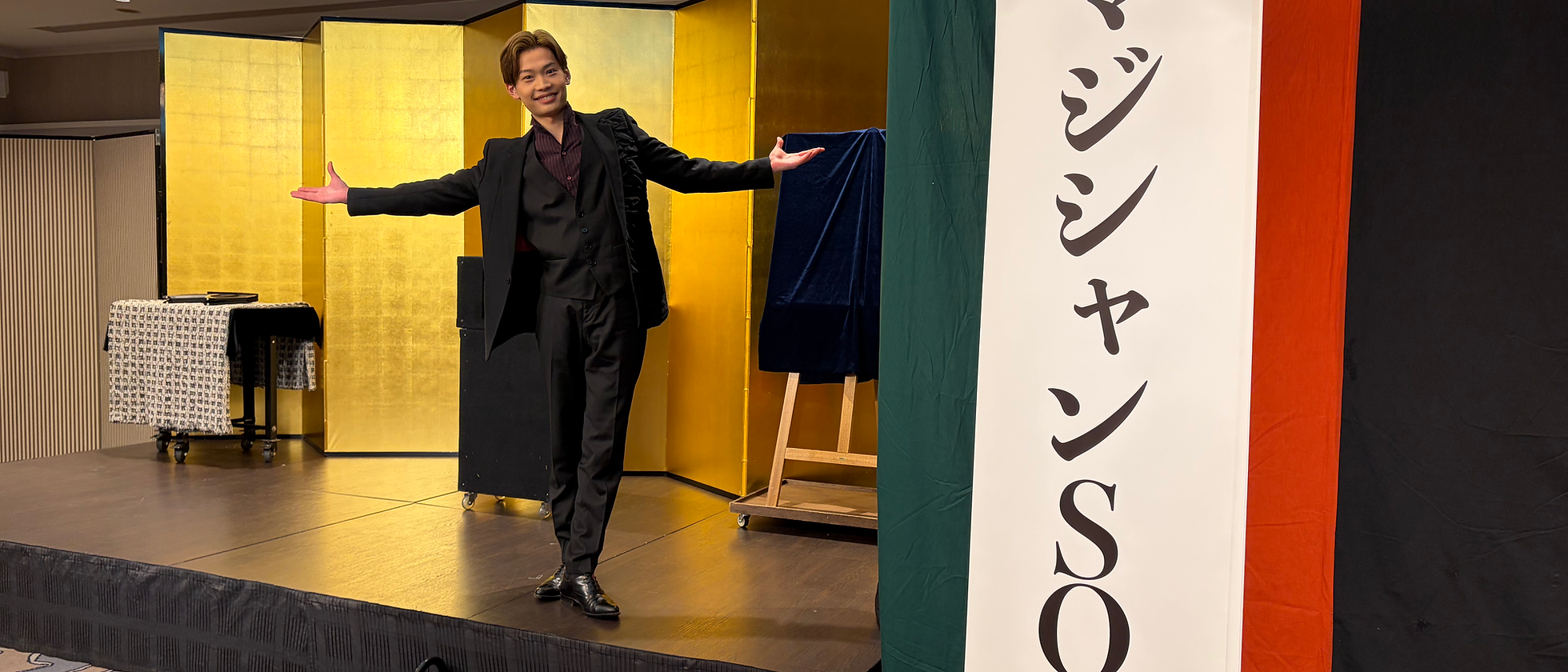 集客イベントでのマジック