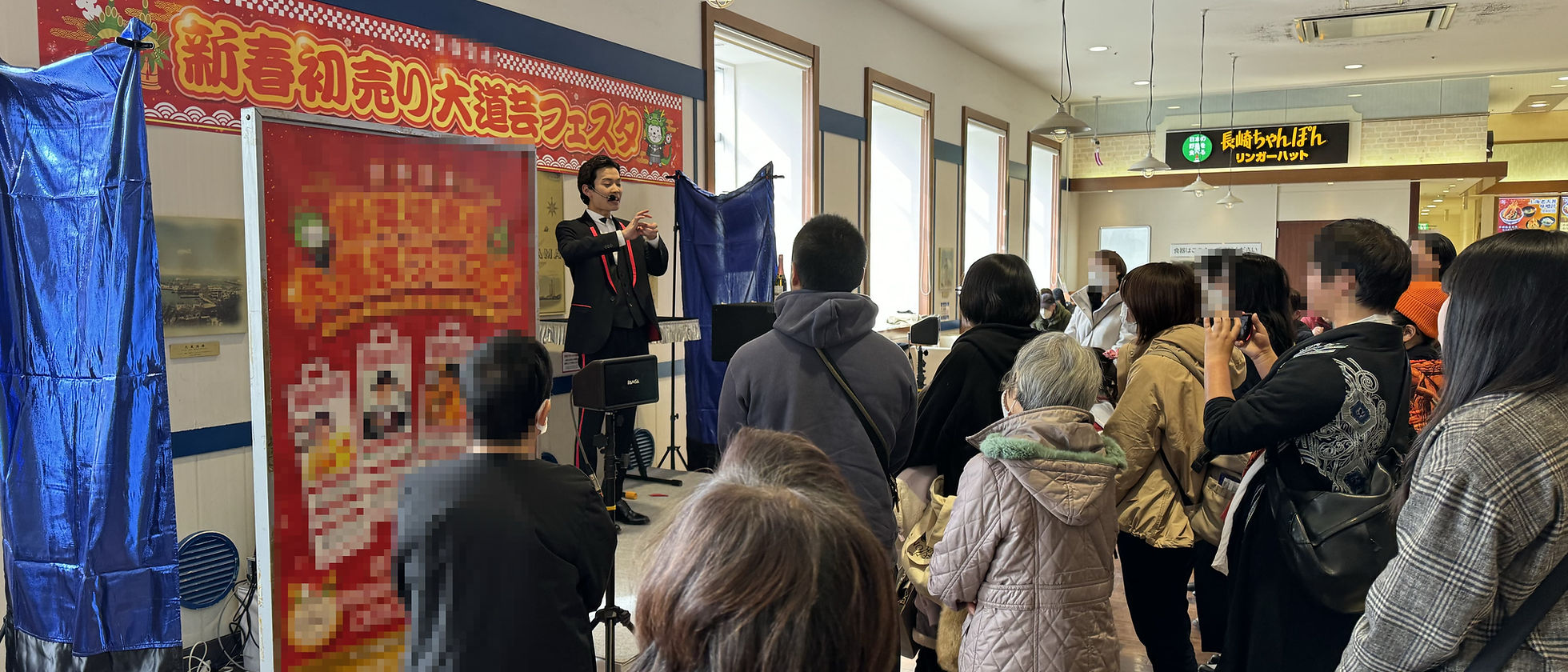 来場者が楽しむパフォーマンス